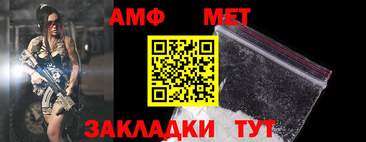 АМФ  Вход с VPN  Бугульма  АМФЕТАМИН 98% 
