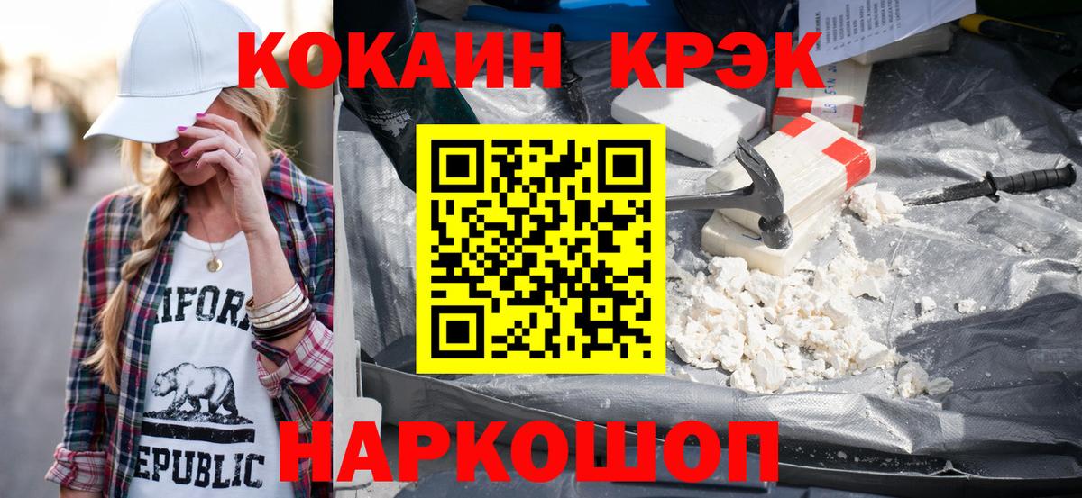 Бугульма  КОКАИН Перу  Вход с VPN 