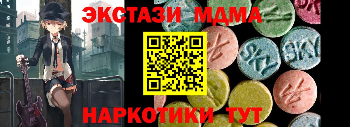 Ecstasy Cube  Экстази TESLA  Экстази  Вход с VPN  Бугульма 