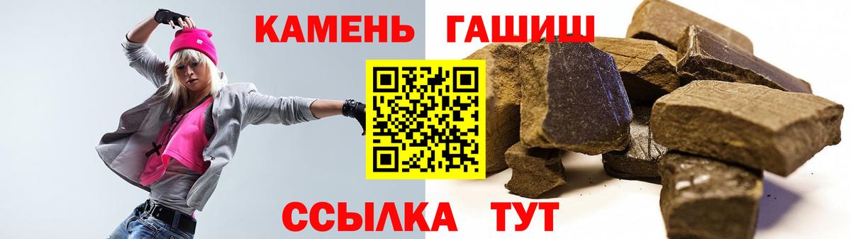 Гашиш 40% ТГК Бугульма