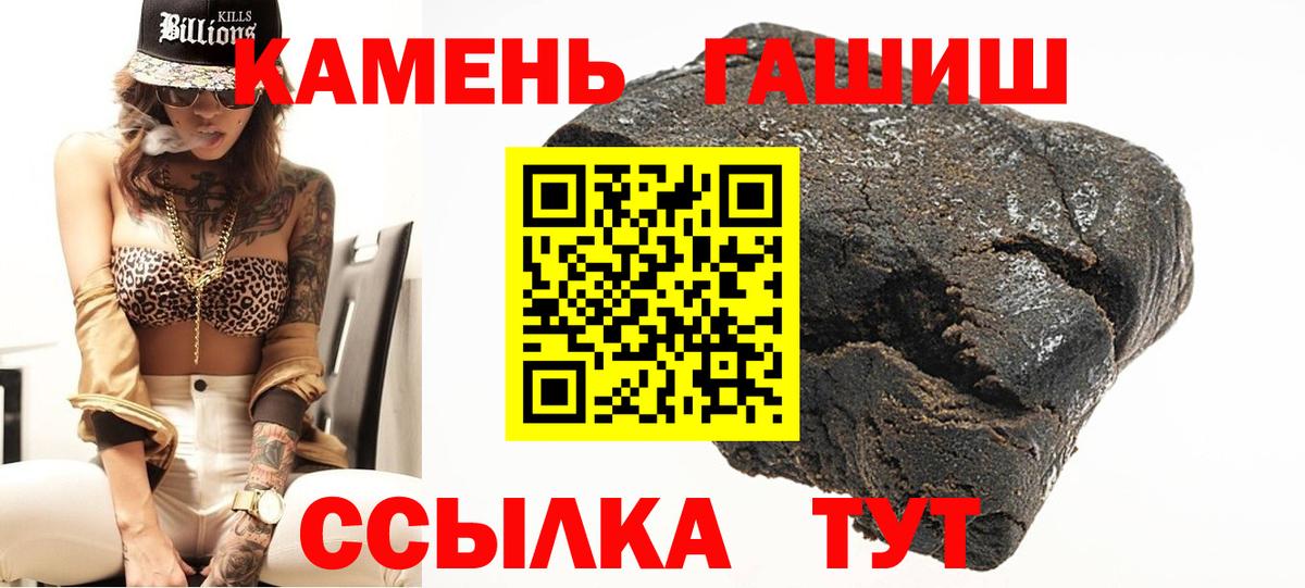 Бугульма  Гашиш VHQ  Гашиш Ice-O-Lator  Вход с VPN 
