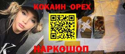 амф Аргун