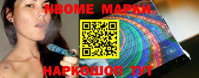 дмт Апшеронск