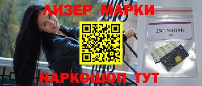 дмт Апшеронск