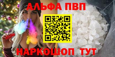 амф Аргун
