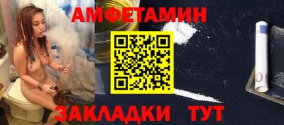 амф Аргун