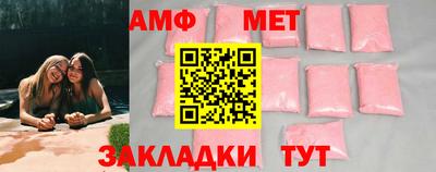 амф Аргун