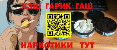 дмт Апшеронск