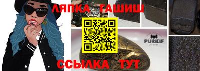 дмт Апшеронск