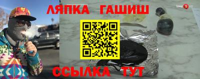 амф Аргун