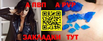jwh Апрелевка