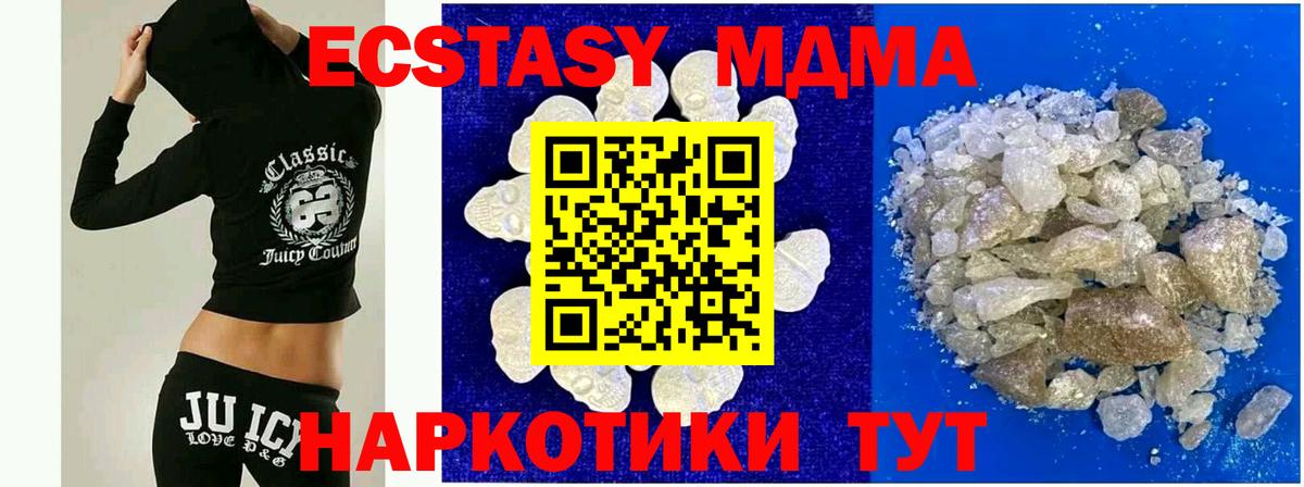 MDMA Molly Бугульма