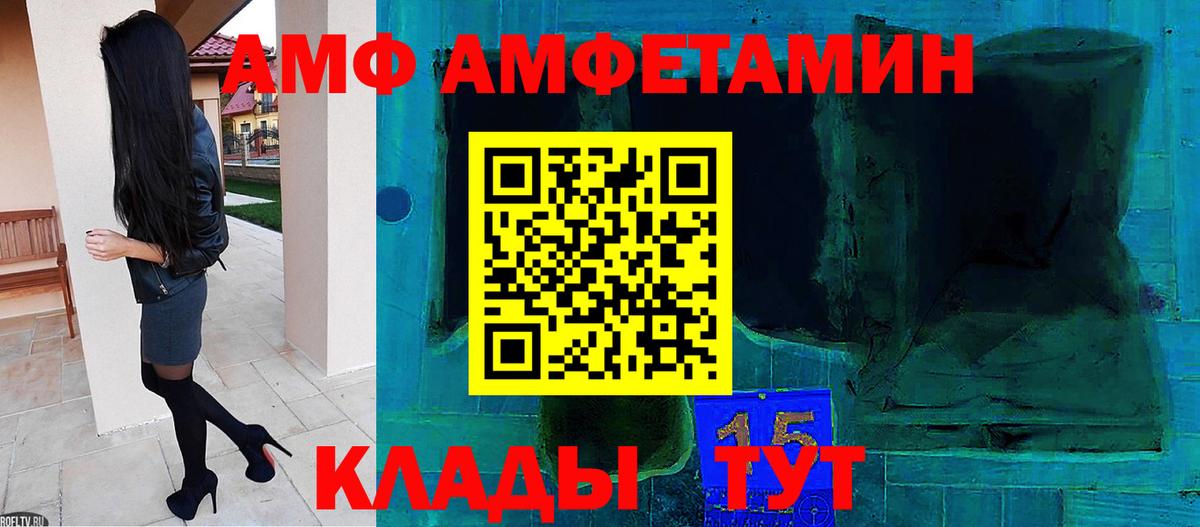 МЕТАМФЕТАМИН винт Бугульма