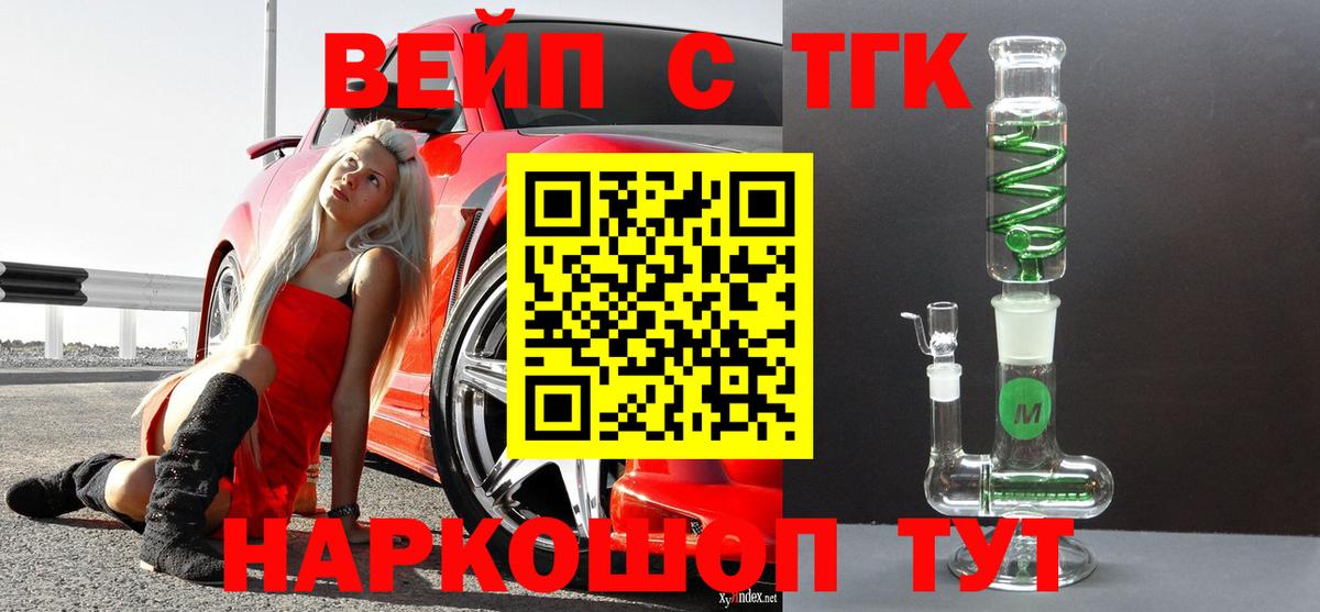 ТГК Wax  Вход с VPN  Бугульма 