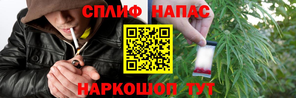 Марихуана Ganja Бугульма