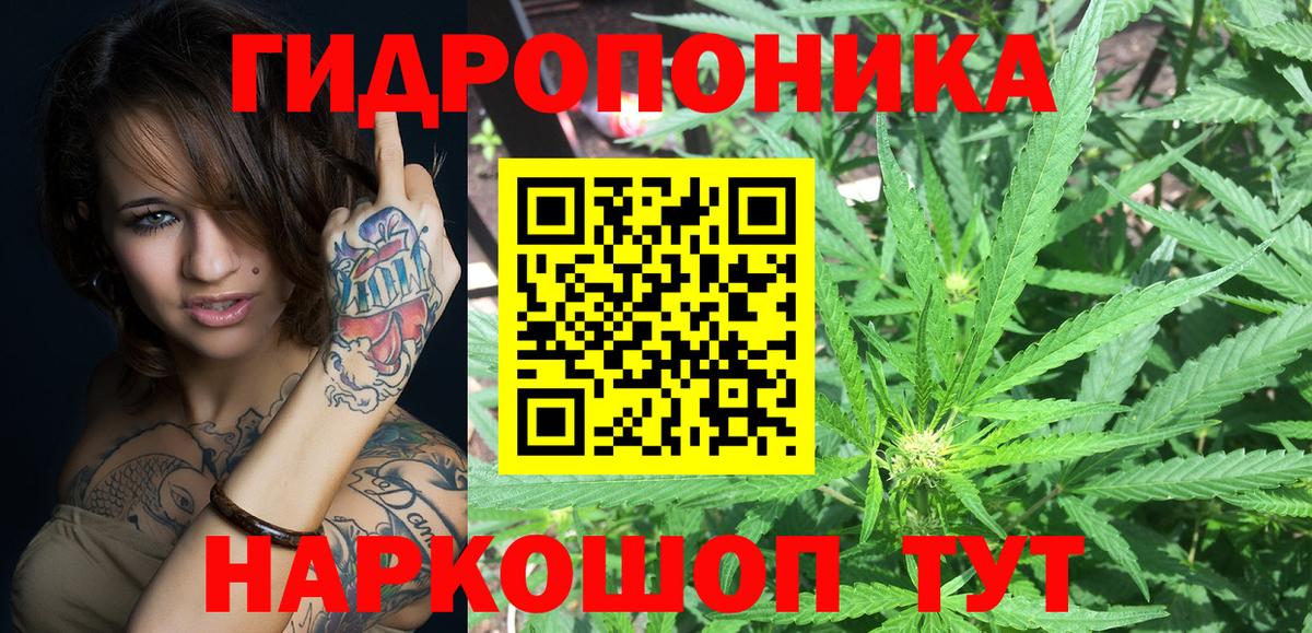 Бугульма  Марихуана тримм  Бошки Шишки VHQ  Вход с VPN  Марихуана Amnesia 
